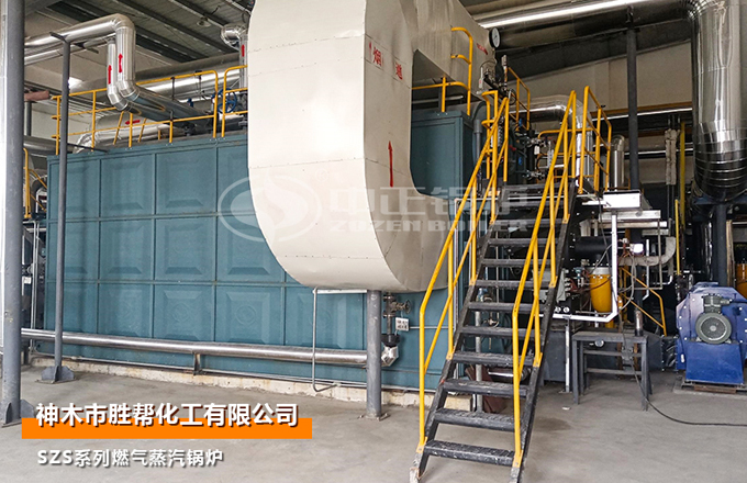 陜西10噸冷凝式燃?xì)庹羝仩t項(xiàng)目